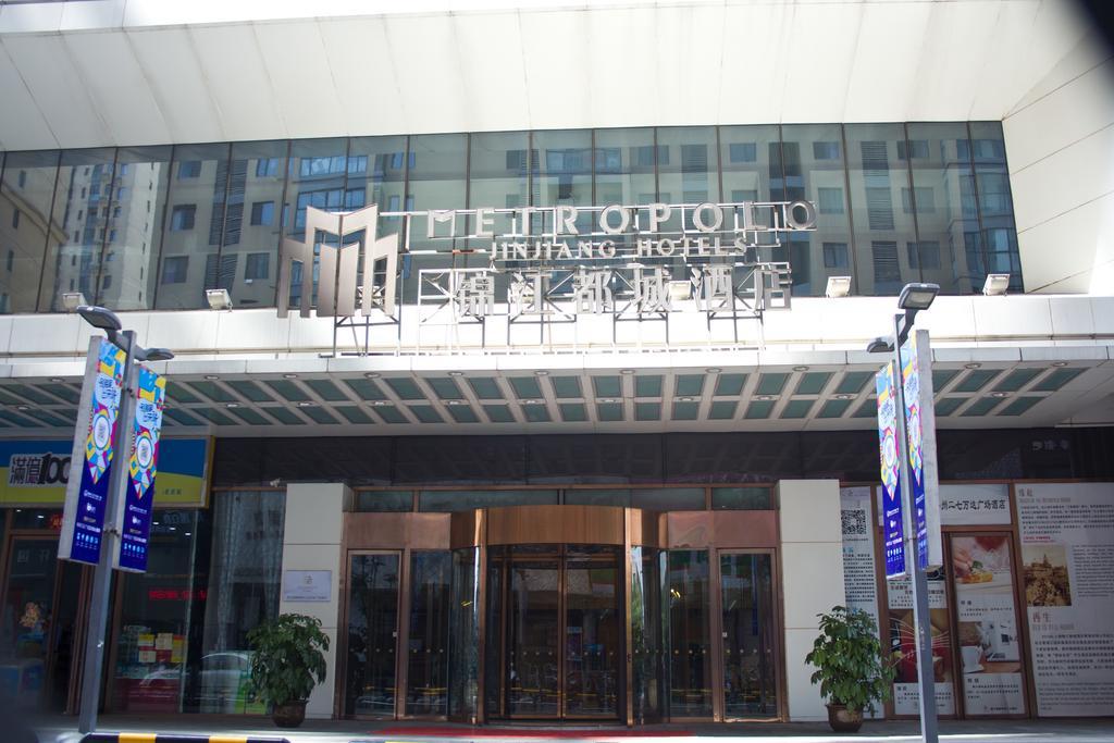 Jinjiang Metropolo Hotel Zhengzhou Erqi Екстер'єр фото